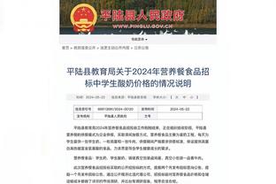 气氛相当融洽啊！SGA赛后接受采访 队友们在背后不停搞怪？