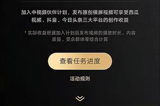 ?现场视角：凯恩罚点前，贝林厄姆试图说话干扰，被主裁判劝离