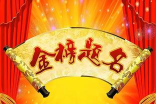 三镇2-1胜津门虎，终结5轮不胜！邓涵文送点+破门，津门虎3轮不胜